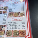 吉満飯店 - 