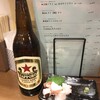 ふれあい酒場 ほていちゃん 柏店