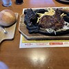 ブロンコビリー 南増尾店