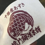 鳴門鯛焼本舗  - 