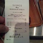 ブルディガラ エクスプレス - 2009/08