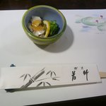 割烹　若竹 - 付き出し（ツブ貝の酢の物）