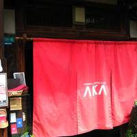 AKA - 