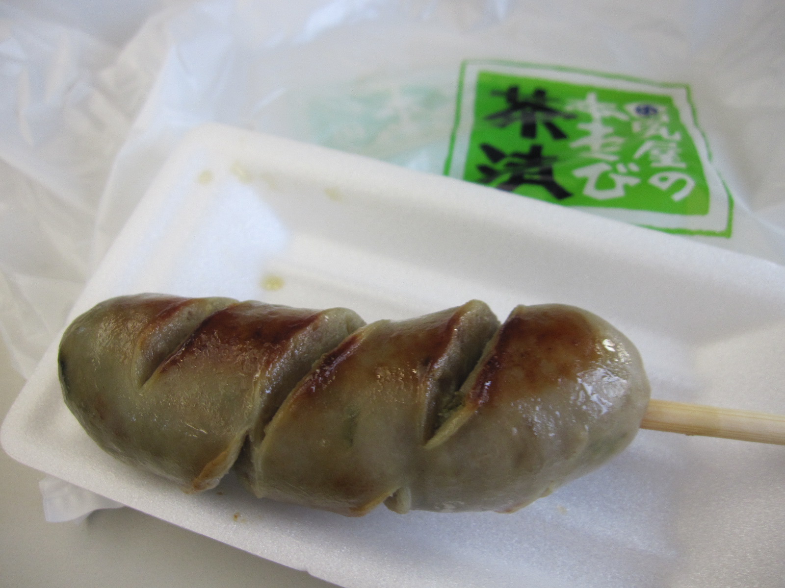 田丸屋 本店 name=