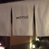 モトイ