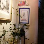 コンフィズリー エスパス・キンゾー - 