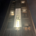 Nagoya Ko-Chin Shun Sai Ichiou - 