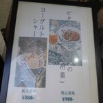 コンフィズリー エスパス・キンゾー - 