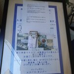 コンフィズリー エスパス・キンゾー - 