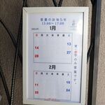 コンフィズリー エスパス・キンゾー - 