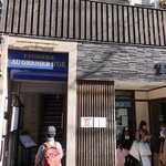 コンフィズリー エスパス・キンゾー - 