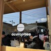 デイズコーヒー