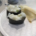 Hama Zushi - 