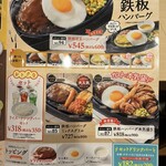 ガスト - 