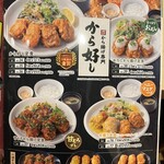 ガスト - 