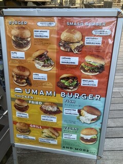 UMAMI BURGER - 