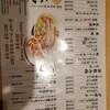 青竹手打ちラーメン 大和