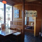 蔵出し味噌麺場彰膳 - 