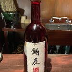 野口太郎 - 鮪屋（やま幸さんコラボ）