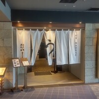 割烹蒲焼 横浜八十八 NEWoMan横浜店 - 