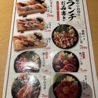 全席個室 鮨やハレの日 大宮東口駅前店 - 