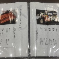 割烹蒲焼 横浜八十八 NEWoMan横浜店 - 