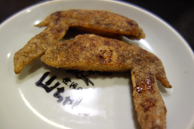 Sekai no Yamachan Kanayama Nishi Ten