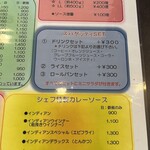 スパゲッティハウス シェフ - 