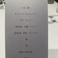 ルカンケ - 