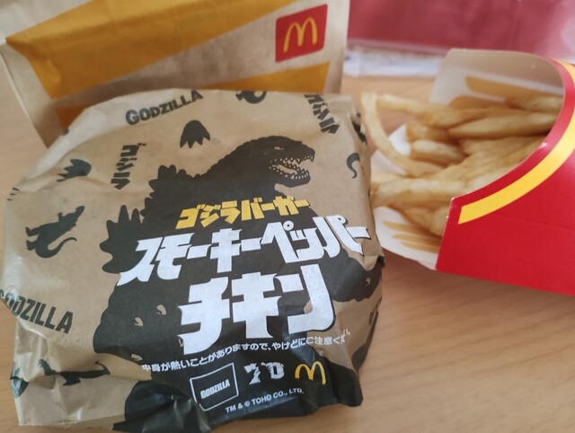 マクドナルド ７号線大館店 - 東大館（ハンバーガー）の写真