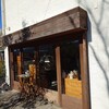 Haruta bakery - 