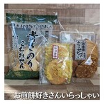 宮代もち処 - また食べてないよ。真ん中の地元お煎餅に期待。