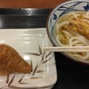 丸亀製麺 横浜栄店