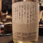 まるしゑ - 