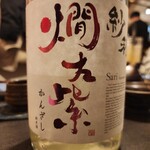 まるしゑ - 