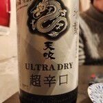 まるしゑ - 