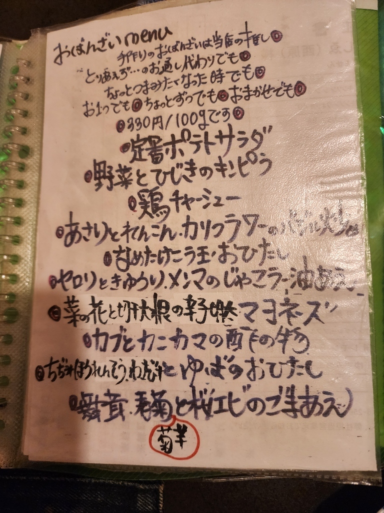 無修正　ロリ　スジ　 画像 