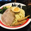 竹本商店☆つけ麺開拓舎