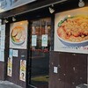 我流担々麺 竹子 天神下店