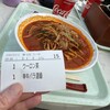 金金醤 - 料理写真: