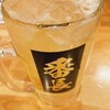 せんべろ昼飲み居酒屋  超からあげ番長