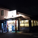 ラーメン道 - 外観