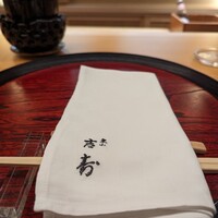 東山 吉寿 - 