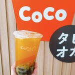 CoCo都可 - 