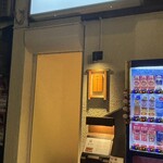 鮨 博多まつもと - 