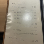 鮨 博多まつもと - 