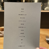 KAI - 