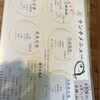 庶民の料亭 あじ