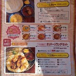 印度料理シタール - 