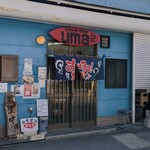 Umauma - 駅の裏です。